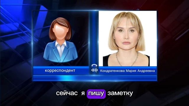 корреспондент «МSK1» звонила главе Управы р-на #СоколинаяГора Кондратенковой М. за комментариями