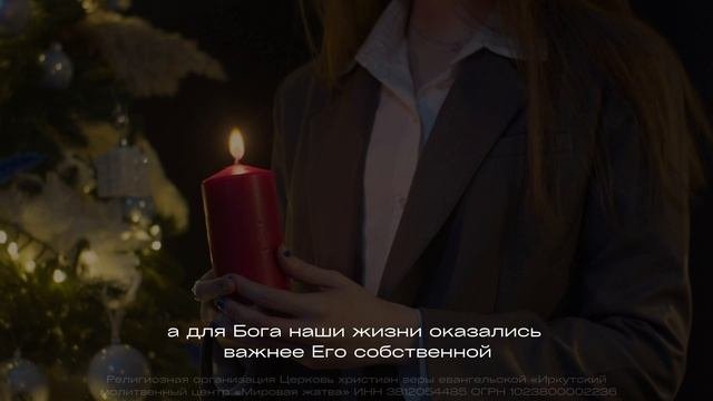 Рождественское видео