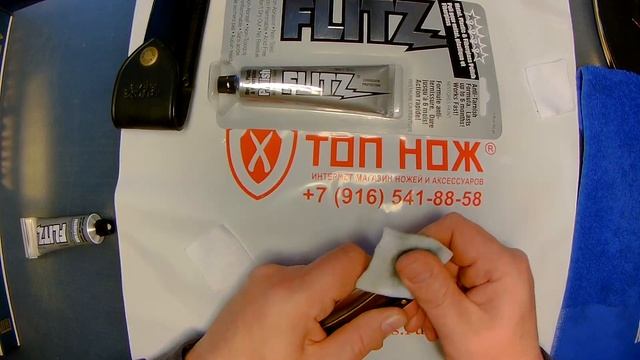 Паста Flitz: Тест смотреть онлайн