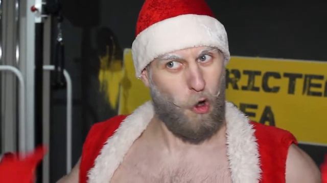 Треня с Дедом Морозом!
