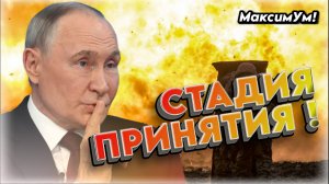 «Эффект Орешника» ??? 💥  С чего Зеленский заговорил о возможном персональном участии в переговорах