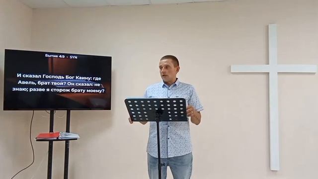 "БРАТОЛЮБИЕ" Проповедь от 07.07.2024 /Артём Щелкунов/ Слово жизни Шатура