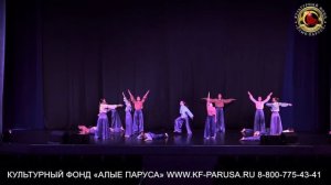 современный танец "Мечтать" 14-15 лет