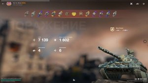 Игра Танки Блиц | WZ-132A | Бой на Мастера | Каньон | Tanks Blitz