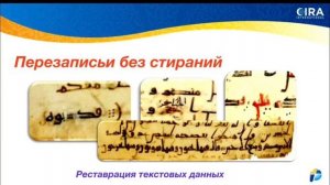 КОРАН БЫЛ ИЗМЕНЁН ШОК Для Мусульман