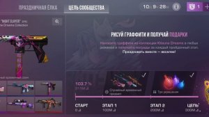 стендоф2 13 серия