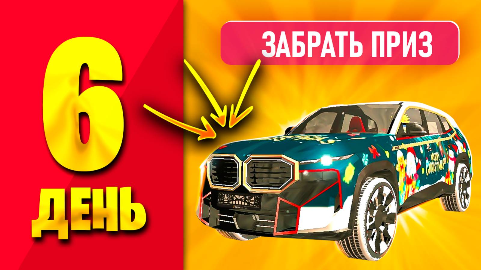 ПОСЛЕДНИЙ ДЕНЬ ИВЕНТА! что я успела_😧100 ДНЕЙ Я НОВИЧОК В ГРАНД МОБАЙЛ! смотреть онлайн