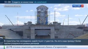 Космодром Восточный впервые принял телеметрию с летящего "Прогресса"