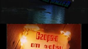 Баста-я поднимаюсь над землёй