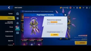 Купил еженедельную карту и скупил весь супер магазин в Super Sus | SUPER SUS