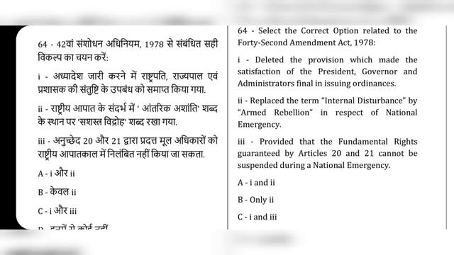 uppsc 2021 pre test series study for civil services uppcs mock practise set up pcs ukpcs bpsc pre 1