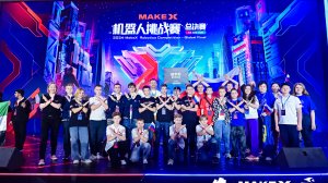 Международный финал MakeX Global Final 2024