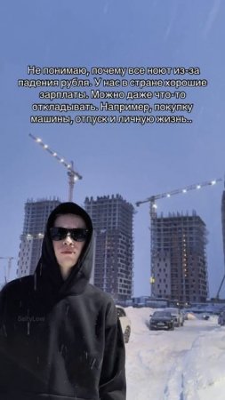 Столько всего отложил 😎 SaityLow