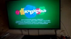 СМИ Карусель 2018 н.в