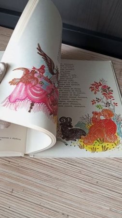 Детская книга Котенька-коток