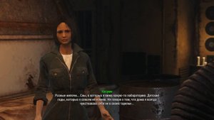 БАЛДЕЖНОЕ ПРОХОЖДЕНИЕ Fallout 4 Far Harbor - GUZNO