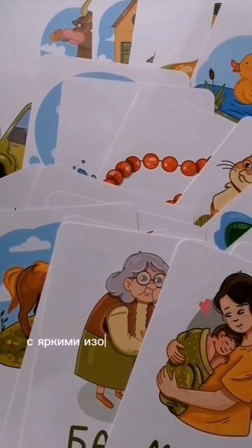 КОД ОЗОН: 545206972.      #развивашкидлядетей #развивашка #находкиозон