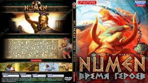 Играем в Numen: Contest of Heroes (Numen: Время героев | 2009) | Серия 4