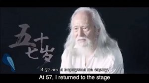 Вдохновляющая история одного 80-летнего китайца.  Ван Дэшунь