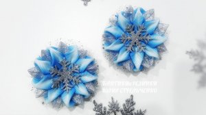 Новогодние резинки (бантики) из ленты и фатина❄❄снежинка