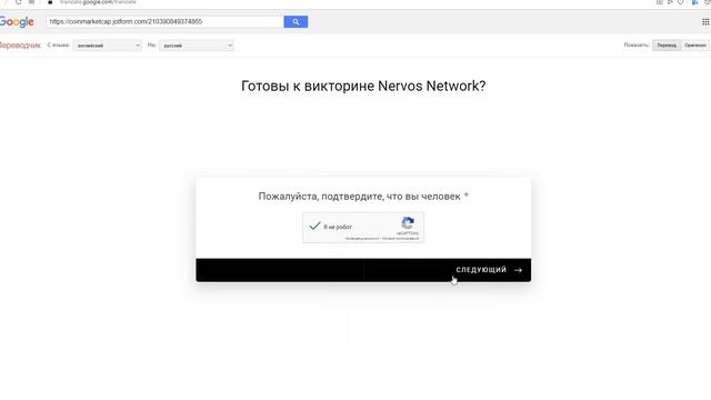Бесплатная раздача  токенов NERVOS  от Coinmarketcap & Binance. Airdrop токенов #CKB.