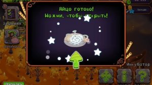 Поющие монстры