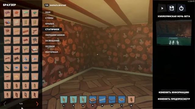 НОВАЯ КАРТА ХЭЛЛОУИНСКАЯ НОЧЬ ГОТОВА! SN Level Editor смотреть онлайн