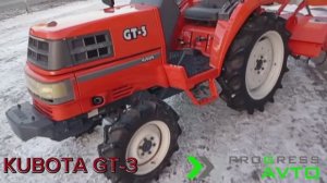 Купить японский минитрактор Kubota GT-3 в г. Иркутск с почвофрезой в комплекте