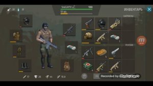 Jurassic Survival- арена бешеных псов.