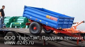 Полуприцеп ПТС-2 для трактора МТЗ