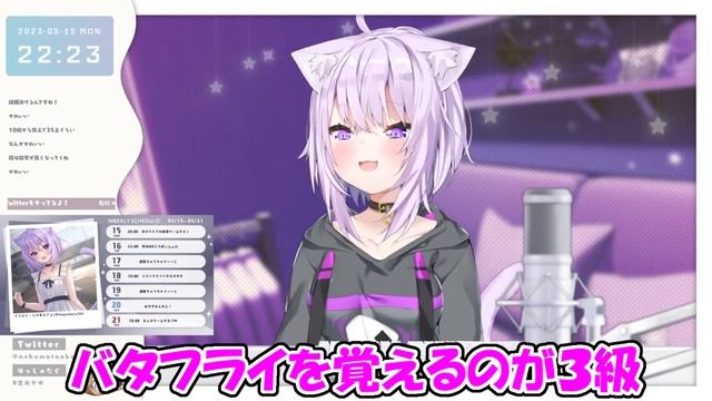 【猫又おかゆ】猫なのに実は泳ぎが得意なおかゆ【ホロライブ切り抜き】