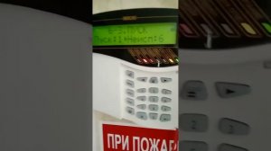Пожаротушение Болид Поток 3Н. Пуск с пульта и блокировка пуска ПТ (активация КЦ блокировки)