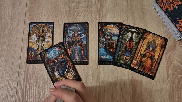 На каком жизненном этапе Вы сейчас находитесь?
