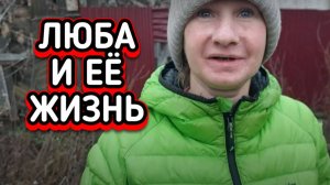 КАК МОЖНО ТРЕБОВАТЬ ОТ ЛЮБЫ ЧТО ТО ? ОНА ЖИВЁТ В СВОЁМ МИРЕ ....