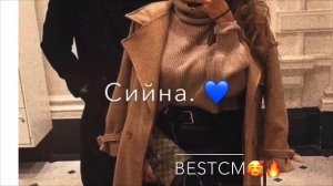 Хьо Воцуш Са Йиш Ма Яц😍