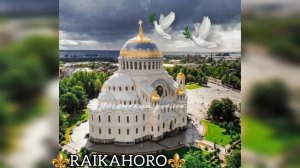 ⚜Новая цыганская песня 2024⚜Лёша лабано & Ёна балё яв дэвэл ❤🕊
