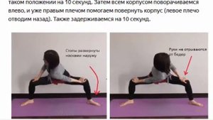 Упражнение "Оса" для талии