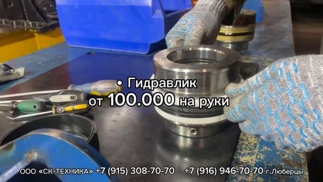 Вакансии
