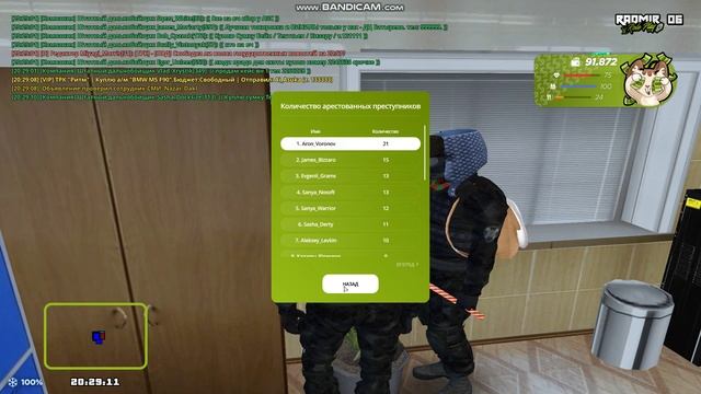 gta_sa 2025-01-31 20-29-05-226 смотреть онлайн