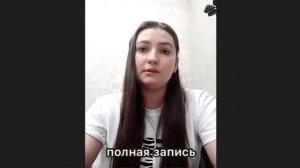Кейс №2 Надежда Панова