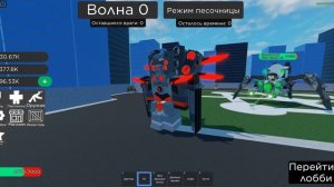 ОБЗОР ОБНОВЫ В СУПЕР ТУАЛЕТ БРАВЛ!