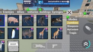 минифильм атака зоочоис 1 часть