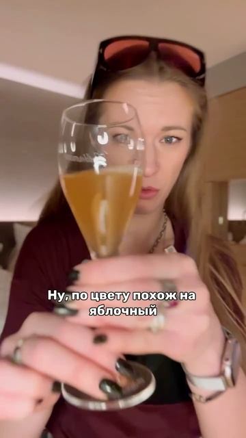 Мне, если честно, было страшно 😅 Не очень я открыта к таким специфическим продуктам. Кто пробовал?