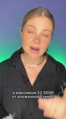 ИИС+облигации = 20% доходностии
