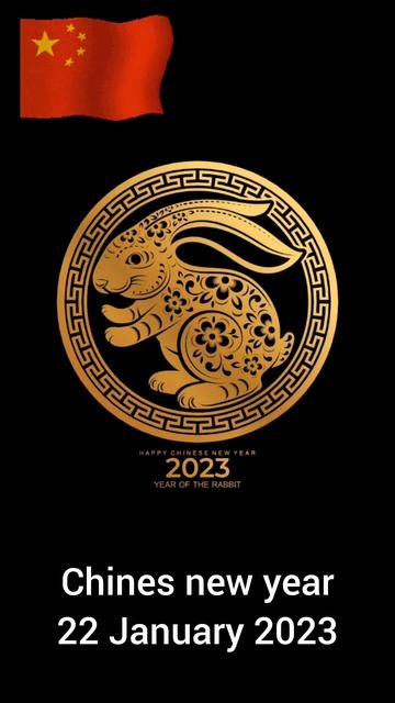 chinese new year will start from Sunday 22 January 2023