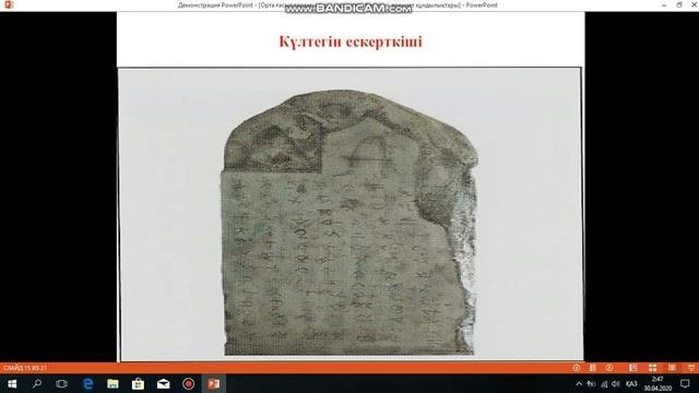 Мәдениеттану.  Орта ғасырлардағы түркі мәдениеті