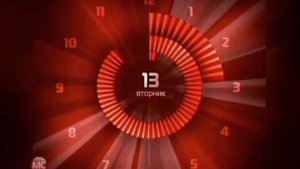 Часы (Мир сериала, 13.03.2012)