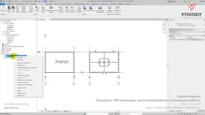[Курс «BIM-администрирование»] Управление рабочими наборами
