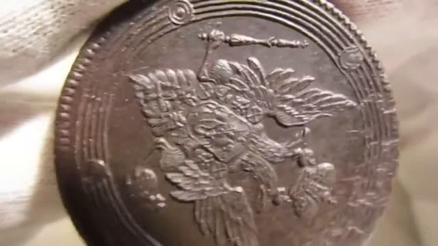 5 КОПЕЕК 1809 ЕМ UNC смотреть онлайн