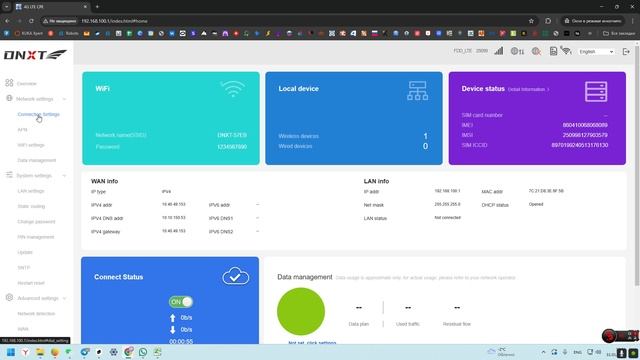 DNXT Повышение скорости смотреть онлайн